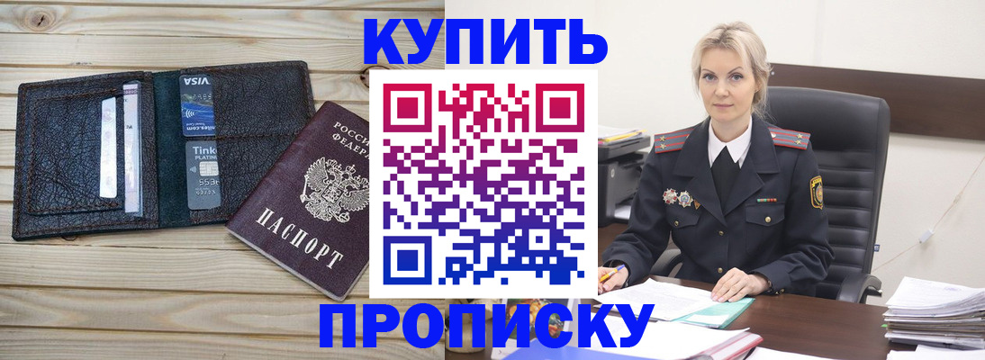 временная регистрация законно в Юрьевце