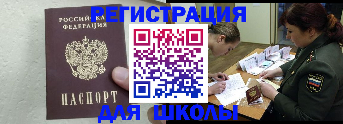 временная регистрация законно в Юрьевце