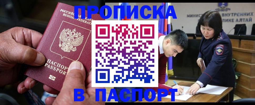 временная регистрация поиск в Юрьевце