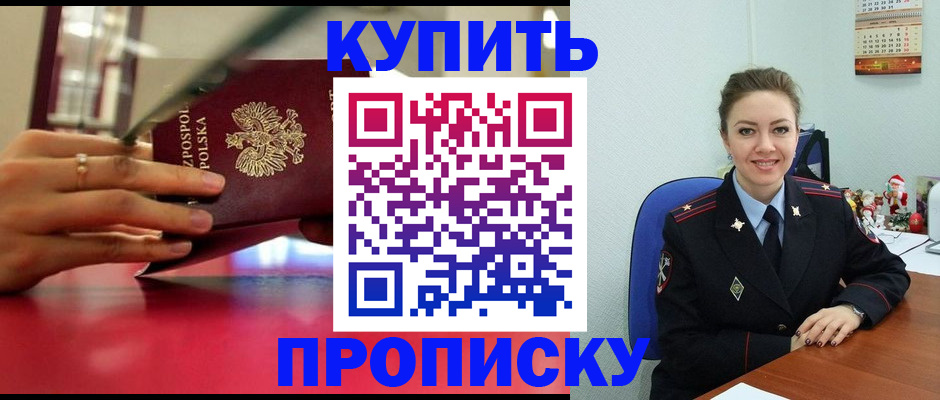 временная регистрация адрес в Юрьевце