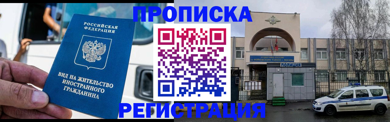 временная регистрация госуслуги в Юрьевце