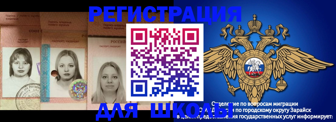 прописка законно в Юрьевце