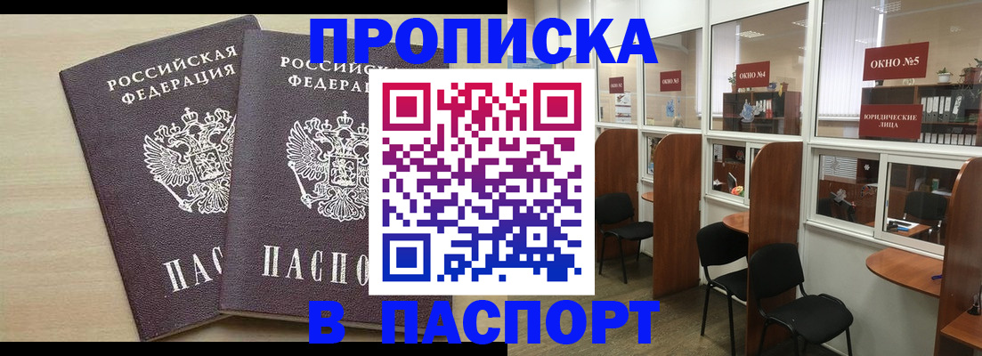 временная регистрация поиск в Юрьевце